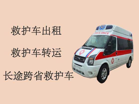 吕梁个人跨省救护车出租-救护车转院接送病人